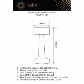 Настольная лампа декоративная Aployt Perrayn APL.671.14.01 в Златоусте - zlatoust.ok-mebel.com | фото 11