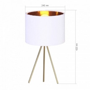 Настольная лампа декоративная ST-Luce FUEGO SL6242.504.01 в Златоусте - zlatoust.ok-mebel.com | фото 2