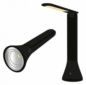 Настольная лампа офисная Farlight  FAR002268 в Златоусте - zlatoust.ok-mebel.com | фото
