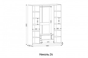 НИКОЛЬ 24 Шкаф 4-х створчатый в Златоусте - zlatoust.ok-mebel.com | фото 2
