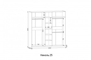 НИКОЛЬ 25 Шкаф 5-ти створчатый в Златоусте - zlatoust.ok-mebel.com | фото 2