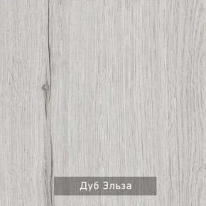 НИЛЬС - 32 Тумба в Златоусте - zlatoust.ok-mebel.com | фото 3