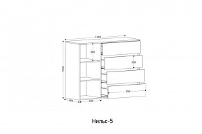 НИЛЬС - 5 Комод в Златоусте - zlatoust.ok-mebel.com | фото 2