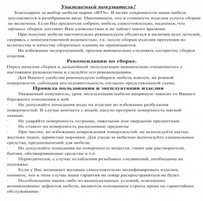 Обувница СВК, цвет венге/дуб лоредо, ШхГхВ 95,7х60х25 см. в Златоусте - zlatoust.ok-mebel.com | фото 3