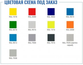 Офисный шкаф ПРАКТИК AM 0891 в Златоусте - zlatoust.ok-mebel.com | фото 2