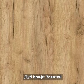ОЛЬГА-ЛОФТ 33 Шкаф 3-х створчатый в Златоусте - zlatoust.ok-mebel.com | фото 3