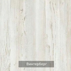 ОЛЬГА-МИЛК 33 Шкаф 3-х створчатый в Златоусте - zlatoust.ok-mebel.com | фото 3