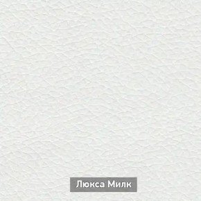 ОЛЬГА-МИЛК 6.1 Вешало настенное в Златоусте - zlatoust.ok-mebel.com | фото 4