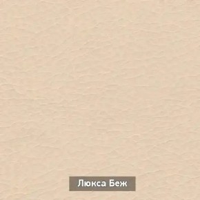 ОЛЬГА Прихожая (модульная) в Златоусте - zlatoust.ok-mebel.com | фото 7