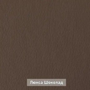 ОЛЬГА Прихожая (модульная) в Златоусте - zlatoust.ok-mebel.com | фото 8