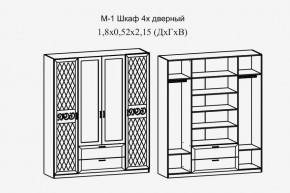 Париж № 1 Шкаф 4-х дв. с зеркалами (ясень шимо свет/серый софт премиум) в Златоусте - zlatoust.ok-mebel.com | фото 2