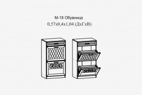 Париж №18 Обувница (ясень шимо свет/серый софт премиум) в Златоусте - zlatoust.ok-mebel.com | фото 2