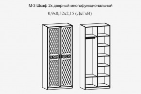 Париж № 3 Шкаф 2-х дв. (ясень шимо свет/серый софт премиум) в Златоусте - zlatoust.ok-mebel.com | фото 2