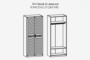 Париж № 4 Шкаф 2-х дв. штанга (ясень шимо свет/серый софт премиум) в Златоусте - zlatoust.ok-mebel.com | фото 2