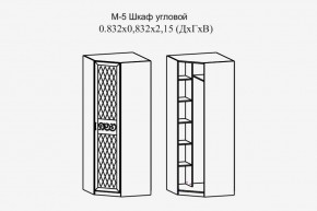 Париж № 5 Шкаф угловой (ясень шимо свет/серый софт премиум) в Златоусте - zlatoust.ok-mebel.com | фото 2
