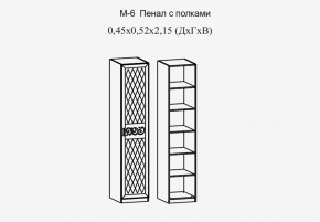 Париж № 6 Пенал с полками (ясень шимо свет/серый софт премиум) в Златоусте - zlatoust.ok-mebel.com | фото 2