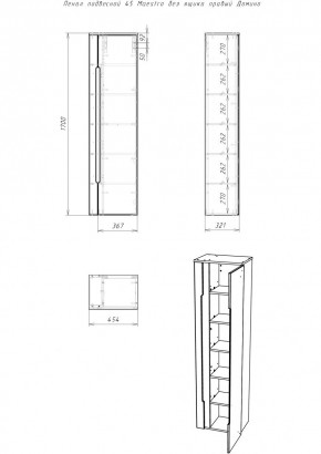 Пенал подвесной 45 Maestro без ящика правый Домино (DM3301P) в Златоусте - zlatoust.ok-mebel.com | фото 2