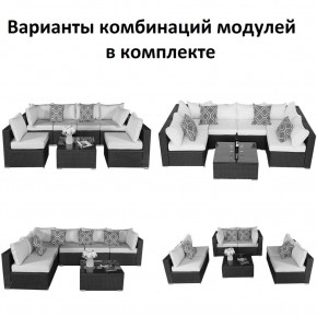 Плетеный модульный комплект YR822C Grey (подушка серая) в Златоусте - zlatoust.ok-mebel.com | фото 2