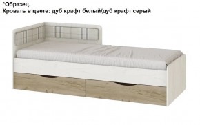 Подростковая Хогвартс (Дуб Вотан/Обсидиан) в Златоусте - zlatoust.ok-mebel.com | фото 3
