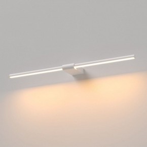 Подсветка для картины Elektrostandard Luar 40125/LED в Златоусте - zlatoust.ok-mebel.com | фото