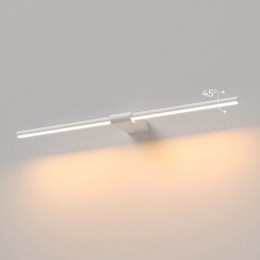 Подсветка для картины Elektrostandard Luar 40125/LED в Златоусте - zlatoust.ok-mebel.com | фото 3