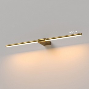 Подсветка для картины Elektrostandard Luar 40125/LED в Златоусте - zlatoust.ok-mebel.com | фото 3