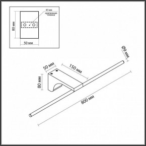 Подсветка для картины Odeon Light Tiny 7069/10WL в Златоусте - zlatoust.ok-mebel.com | фото 5