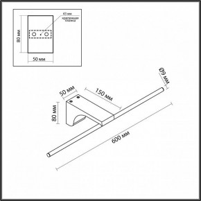 Подсветка для картины Odeon Light Tiny 7069/8WL в Златоусте - zlatoust.ok-mebel.com | фото 5