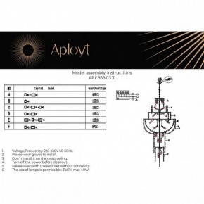 Подвесная люстра Aployt Alessio APL.858.03.31 в Златоусте - zlatoust.ok-mebel.com | фото 13