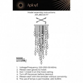 Подвесная люстра Aployt Celcia APL.863.03.117 в Златоусте - zlatoust.ok-mebel.com | фото 11