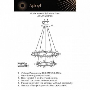 Подвесная люстра Aployt Delfin APL.774.03.135 в Златоусте - zlatoust.ok-mebel.com | фото 3