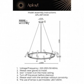 Подвесная люстра Aployt Honor APL.067.03.50 в Златоусте - zlatoust.ok-mebel.com | фото 12