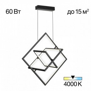 Подвесная люстра Citilux Cube CL719241 в Златоусте - zlatoust.ok-mebel.com | фото 2