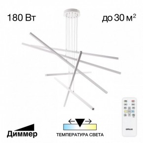 Подвесная люстра Citilux Стиг CL203260 в Златоусте - zlatoust.ok-mebel.com | фото 2