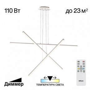 Подвесная люстра Citilux Trent CL203730 в Златоусте - zlatoust.ok-mebel.com | фото 3