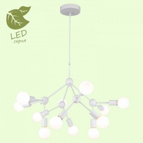 Подвесная люстра Lussole Kenner GRLSP-8270 в Златоусте - zlatoust.ok-mebel.com | фото 3