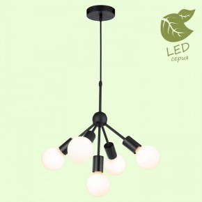Подвесная люстра Lussole Kenner GRLSP-8271 в Златоусте - zlatoust.ok-mebel.com | фото 3