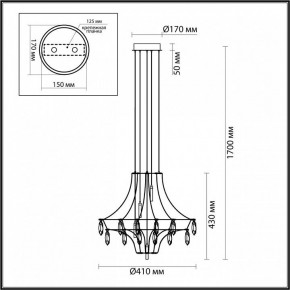 Подвесная люстра Odeon Light Flamenco 7000/35L в Златоусте - zlatoust.ok-mebel.com | фото 6