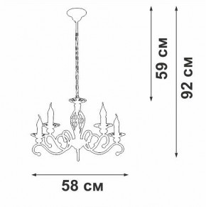 Подвесная люстра Vitaluce V1692 V1692-0/5 в Златоусте - zlatoust.ok-mebel.com | фото 5