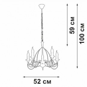 Подвесная люстра Vitaluce V18670 V18670-1/5 в Златоусте - zlatoust.ok-mebel.com | фото 3