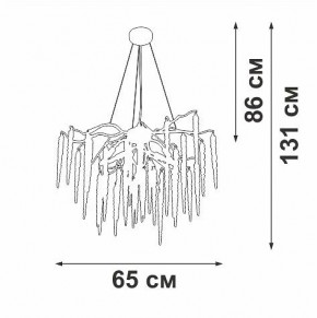 Подвесная люстра Vitaluce V2875 V2875-9/7S в Златоусте - zlatoust.ok-mebel.com | фото 3