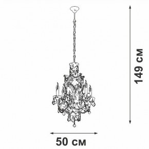 Подвесная люстра Vitaluce V5815 V5815-7/6 в Златоусте - zlatoust.ok-mebel.com | фото 4
