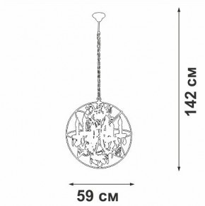 Подвесная люстра Vitaluce V5816 V5816-7/6 в Златоусте - zlatoust.ok-mebel.com | фото 4