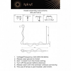Подвесной светильник Aployt Adilin APL.647.03.12 в Златоусте - zlatoust.ok-mebel.com | фото 3