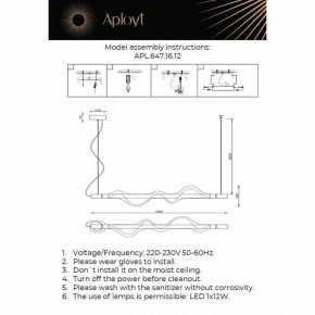 Подвесной светильник Aployt Adilin APL.647.16.12 в Златоусте - zlatoust.ok-mebel.com | фото 3