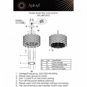 Подвесной светильник Aployt Felikayt APL.861.03.12 в Златоусте - zlatoust.ok-mebel.com | фото 3