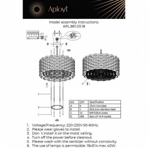 Подвесной светильник Aployt Felikayt APL.861.03.18 в Златоусте - zlatoust.ok-mebel.com | фото 3