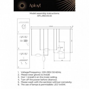 Подвесной светильник Aployt Krysia APL.060.03.45 в Златоусте - zlatoust.ok-mebel.com | фото 11