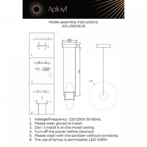 Подвесной светильник Aployt Maritt APL.063.06.18 в Златоусте - zlatoust.ok-mebel.com | фото 3