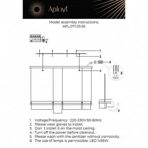 Подвесной светильник Aployt Merod APL.071.03.55 в Златоусте - zlatoust.ok-mebel.com | фото 2